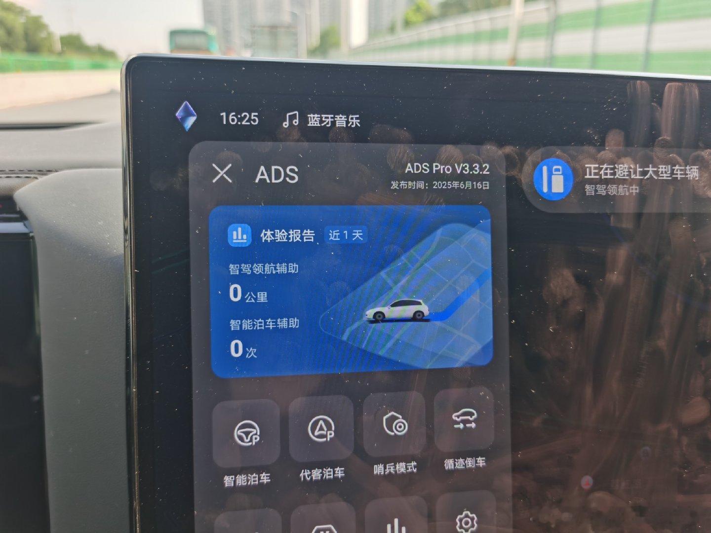 今天开着豹8从深圳回广州，不得不说，周五下午的路况是真的糟糕。有辅助驾驶帮忙，行