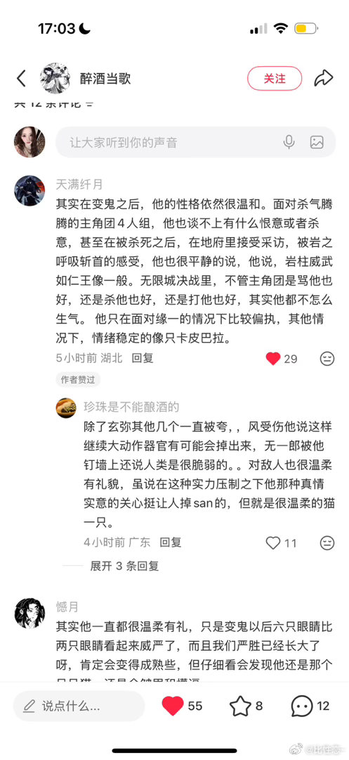 看eng了 