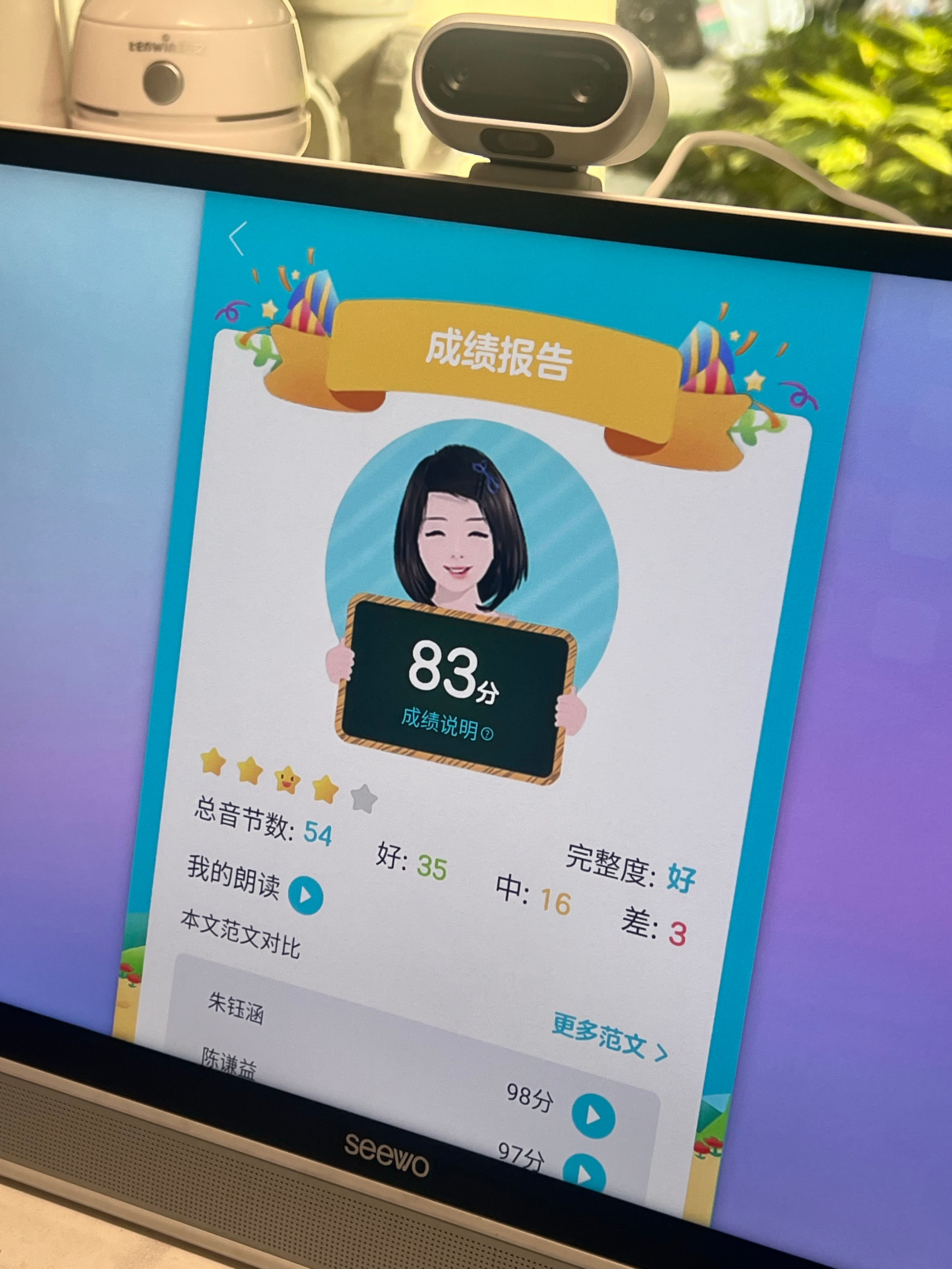一年级是不一样了，本来想着睡个懒觉，他七点半就起来了，我的睡眠模式还没结束[苦涩