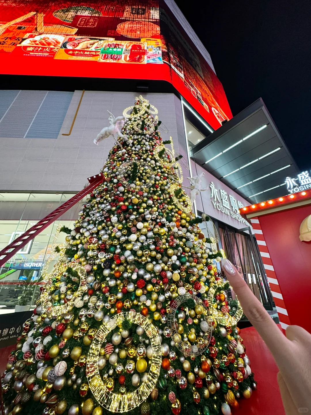 永盛超大圣诞树🎄拍上啦！！圣诞就来这