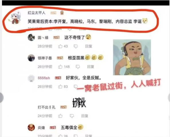 真的假的？如果此事当真，那就毫不奇怪，也坐实了绝对是故意的！这几位，相信大家都不