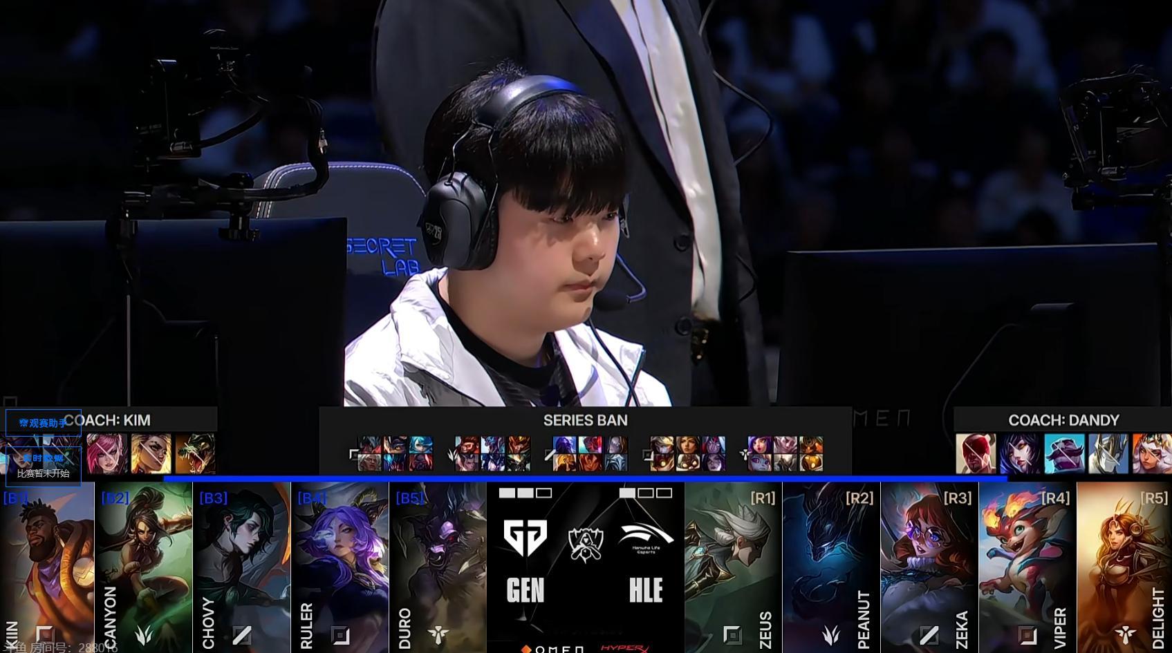 GEN对战HLE 两边都亮剑了，GENG想结束比赛，HLE想再拼一把，这把BP兄