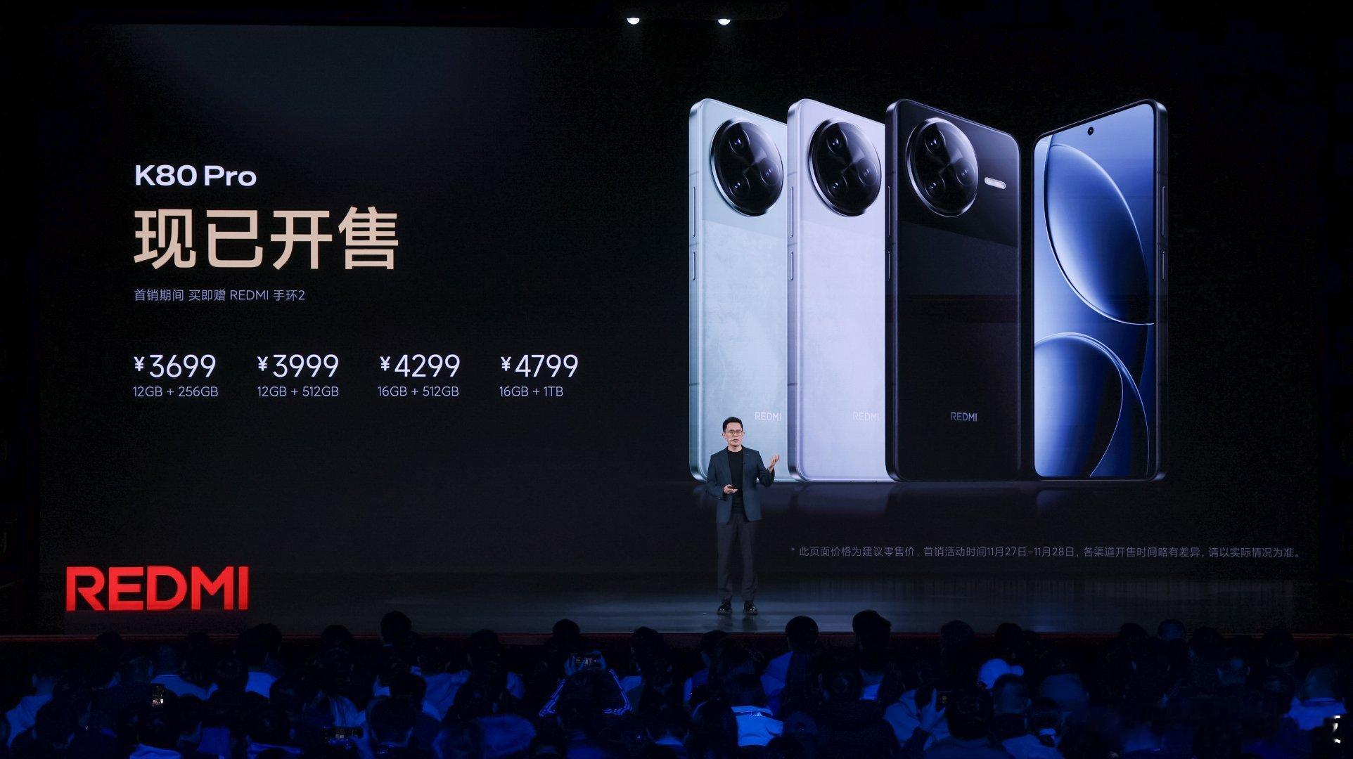 红米K80价格  K80 Pro系列的价格已经出来了，12+256G版本3699