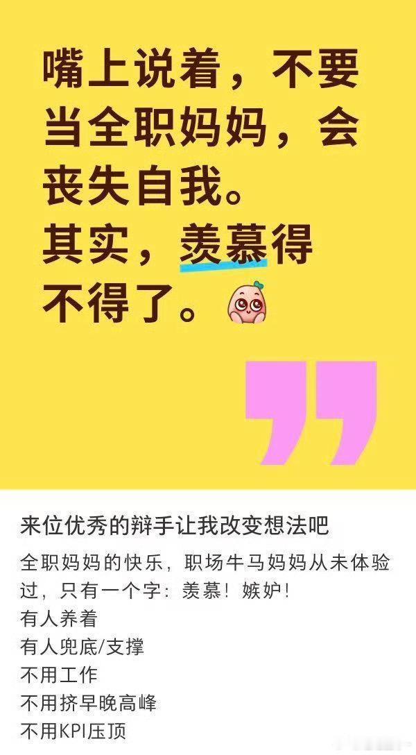 又往自己脸上贴金了，被家 暴和出轨的时候，可别拉网友帮你们教训老公了 ​​​