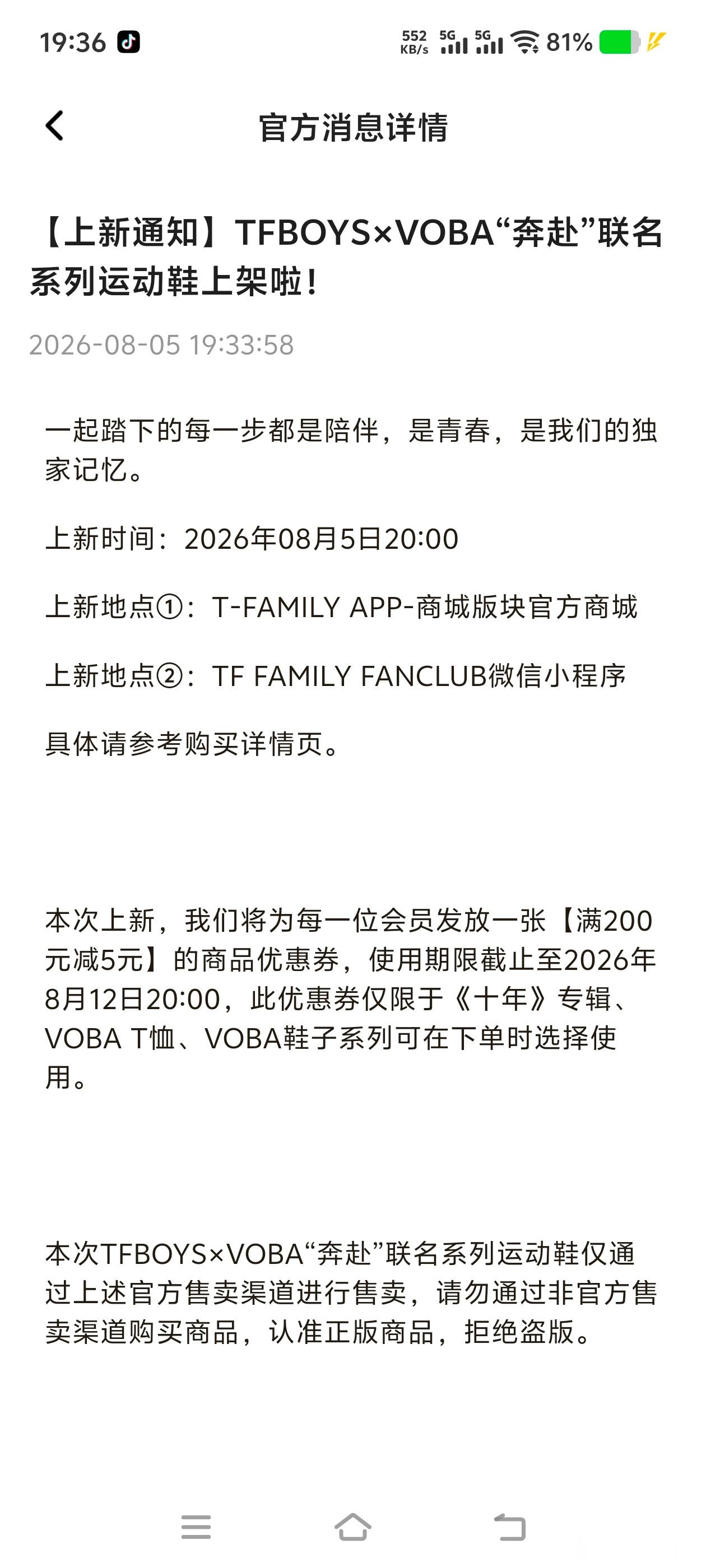 这是啥？ 