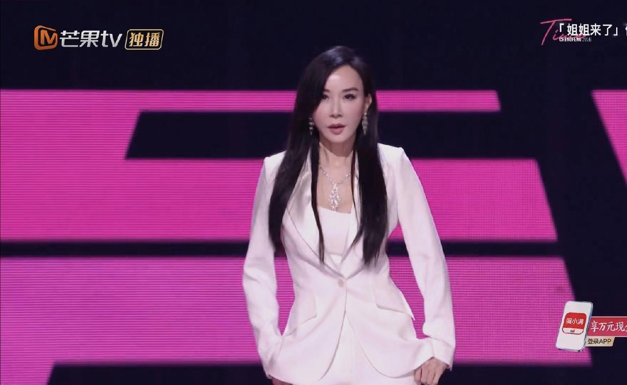 萧蔷舞台上走的几步，气势汹汹，里面的吊带是歪的。刚开始还以为是故意的。后来看到在