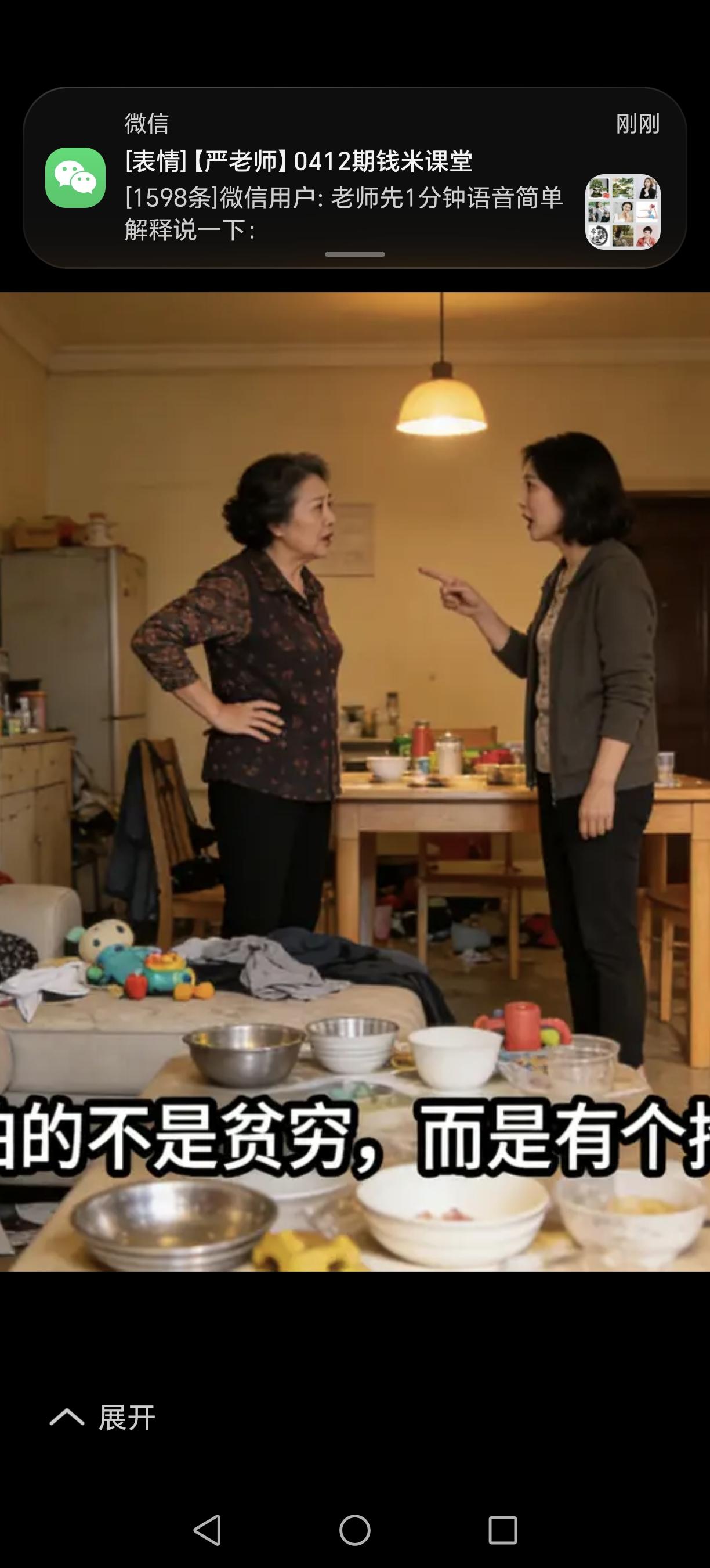 一个家庭，最可怕的不是贫穷，也不是没有豪宅和名车，而是有一个“拎不清”的男人——