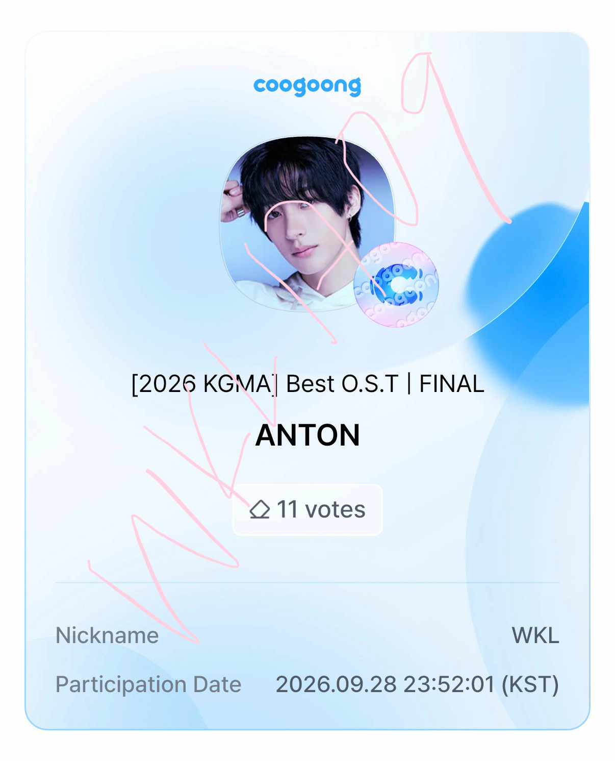 anton[超话]  KGMA OST🗳️ ​​​