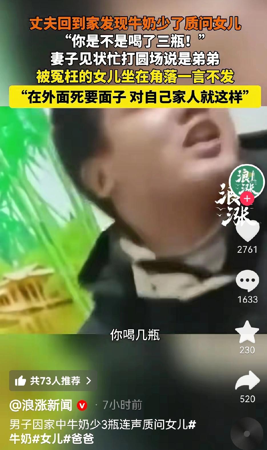 “太窒息了！”江西，2026年元宵节当天，一位妈妈只是跟孩子喝了3瓶旺仔牛奶，竟