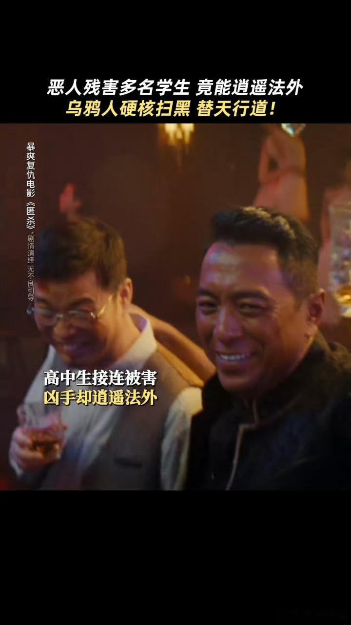 普通人就该这么活吗独居女孩遇危险，艺考学生被坑害，普通人被欺负，这剧情看得人心里