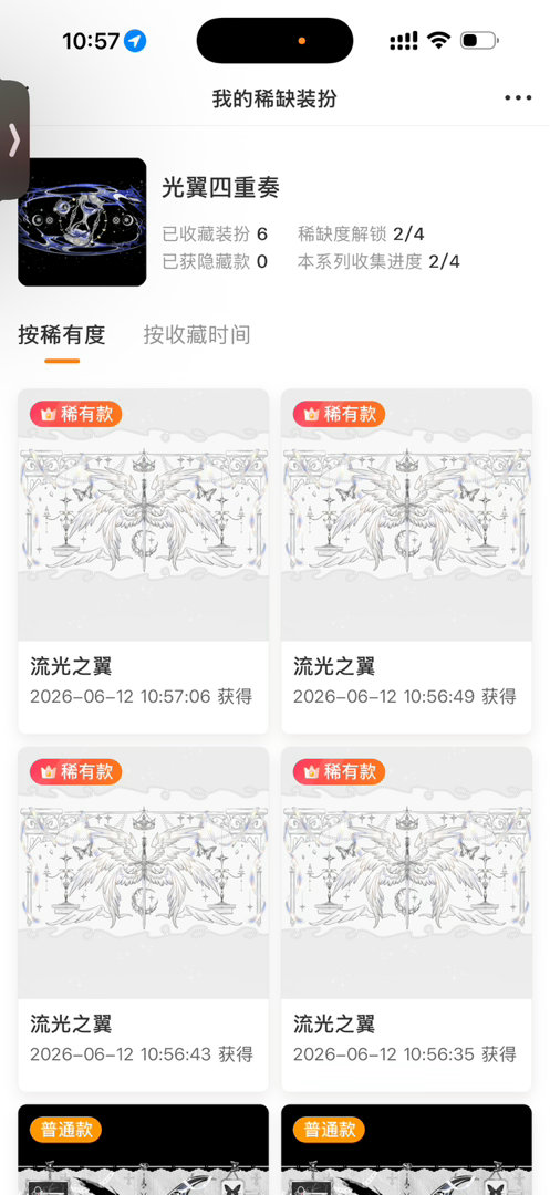 我的隐藏去哪了 
