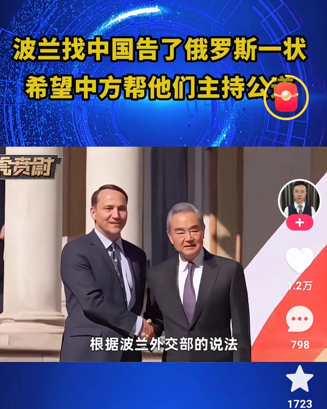王毅外长这次去波兰已经把话说的很明白了，波兰所谓的安全问题，靠美国驻军根本解决不