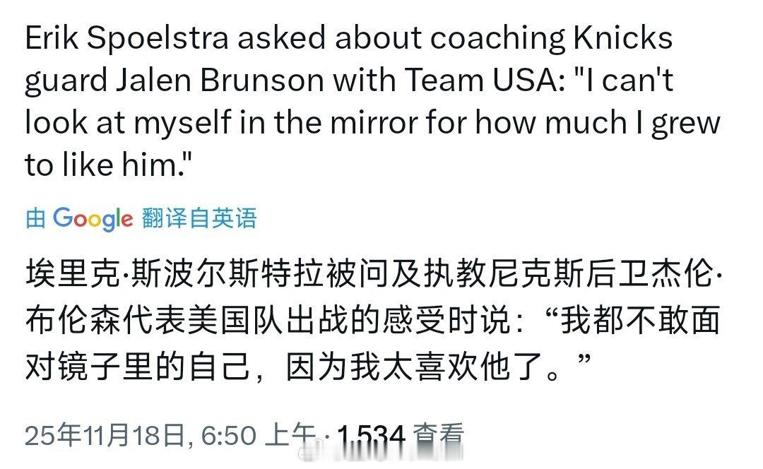 斯波当了美国男篮主教练，顺手搞几个人来热火吧