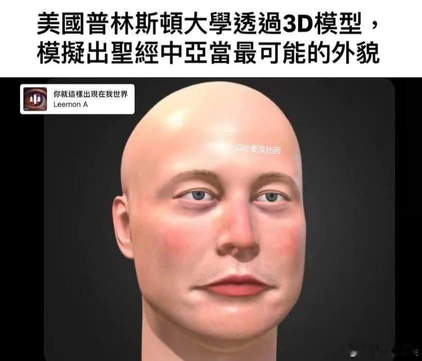 我估计马斯克赞助了不少钱吧！[允悲] ​​​