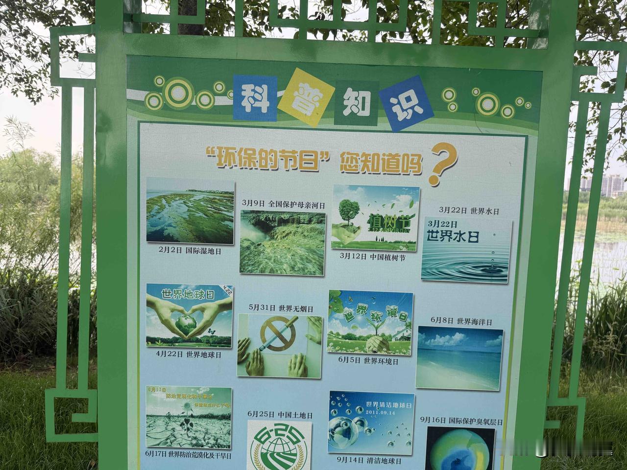 【小对联】
上：……？
下：周知。