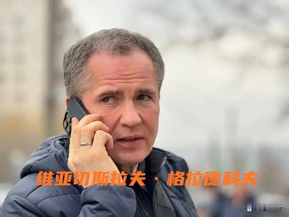 别尔哥罗德遭遇乌克兰最大规模炮击

洲哥讲时事 当地时间2026年1月24日夜，