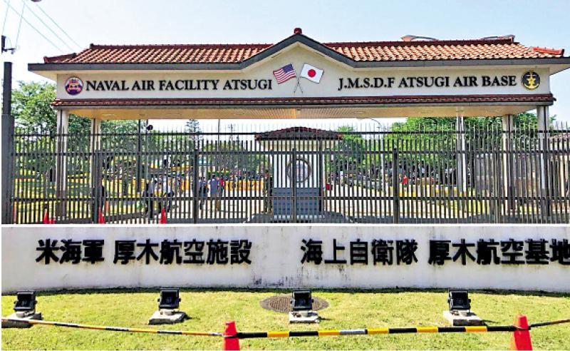 日本横滨地方法院近日就驻日美军厚木基地噪音污染案作出判决，裁定日本政府需向周边约