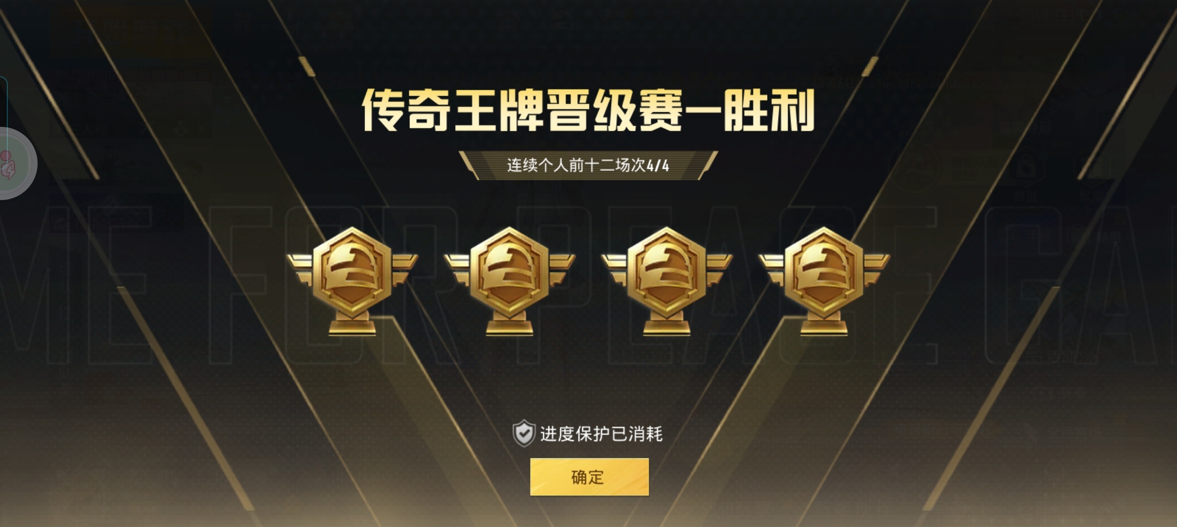 好玩,就差绝世了[拜托] ​​​