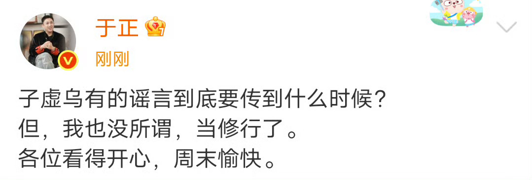 于正基础，许荔莎就不基础[doge]何晟铭更是添入乱[doge]这瓜是越吃越开心