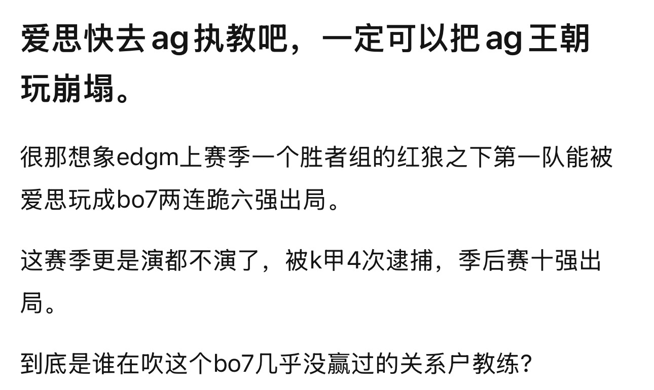 kpl爱思快去ag执教吧，一定可以把ag王朝玩崩塌。 ​​​
