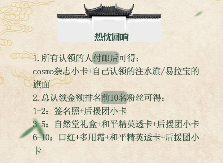 虞书欣[超话]  宝子们 所有认领付邮后都有五大小卡比你去闲鱼收都划算多多参与好