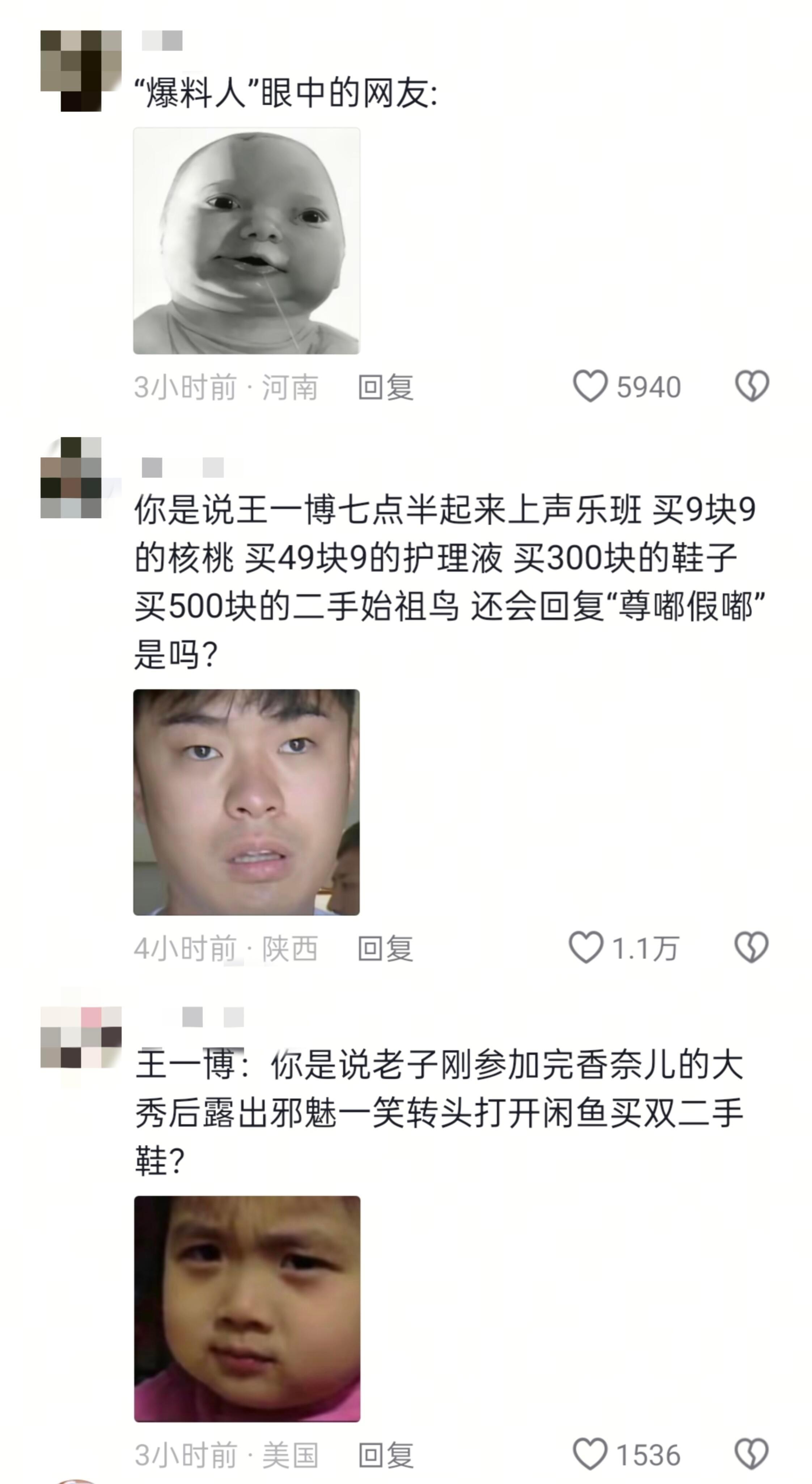 现在和七年前的八天八夜不一样了路人都站在你这里，七年间的每一步努力都算数。🥺王