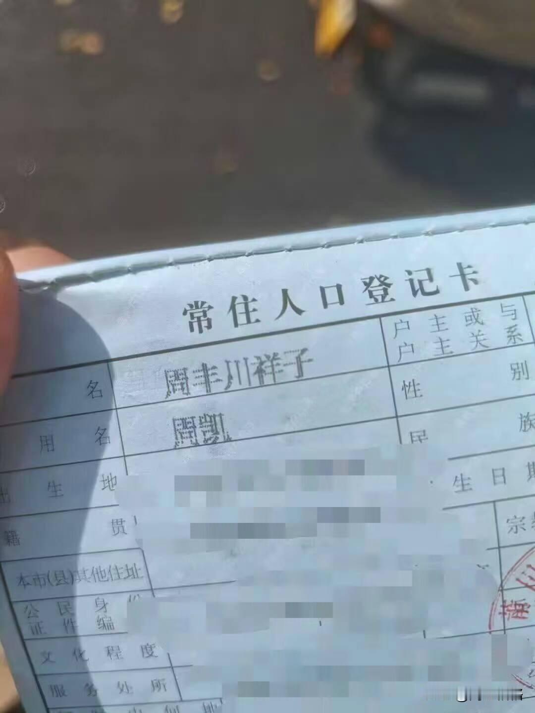 ？？？？？？