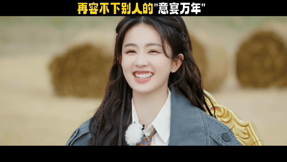 王鹤棣问白鹿他不是第一顺位吗 王鹤棣白鹿合体宇闪，互怼逗趣不断，选人时王鹤棣一句