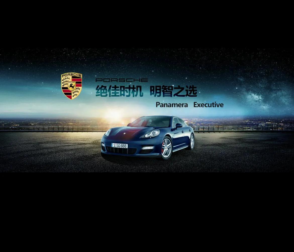 5000辆侮辱性不强但伤害极大

近日，保时捷发布了2024年一季报。今年一季度