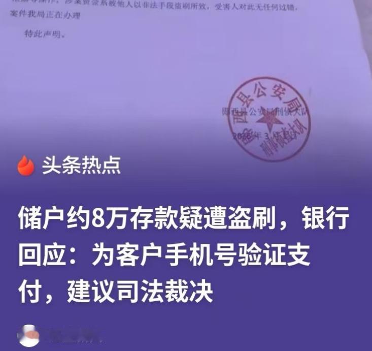 湖北十堰，男子的妻子患了癌，急需医药费，还好夫妻二人之前存了8.2万。可当男子去