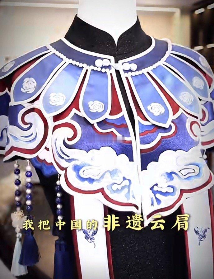 翁虹为女儿定制非遗云肩 这可真是一针一线，皆是心意。整整耗时五个月，把平针绣的细