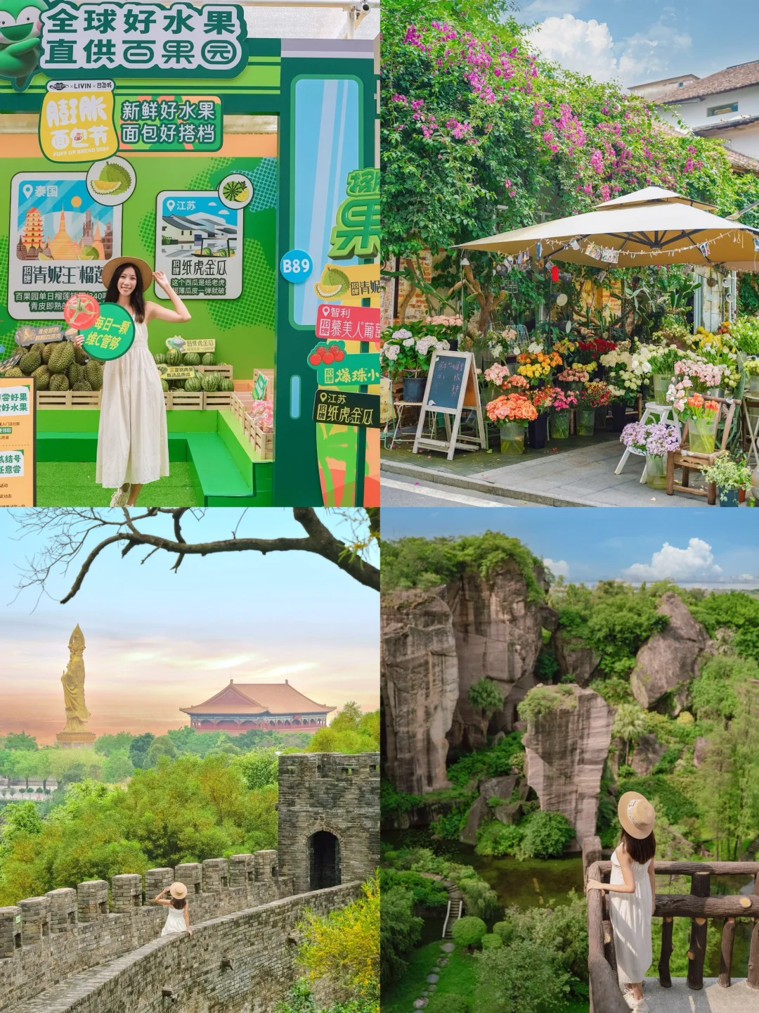 广州番禺这几个好玩的地方一定要收藏！