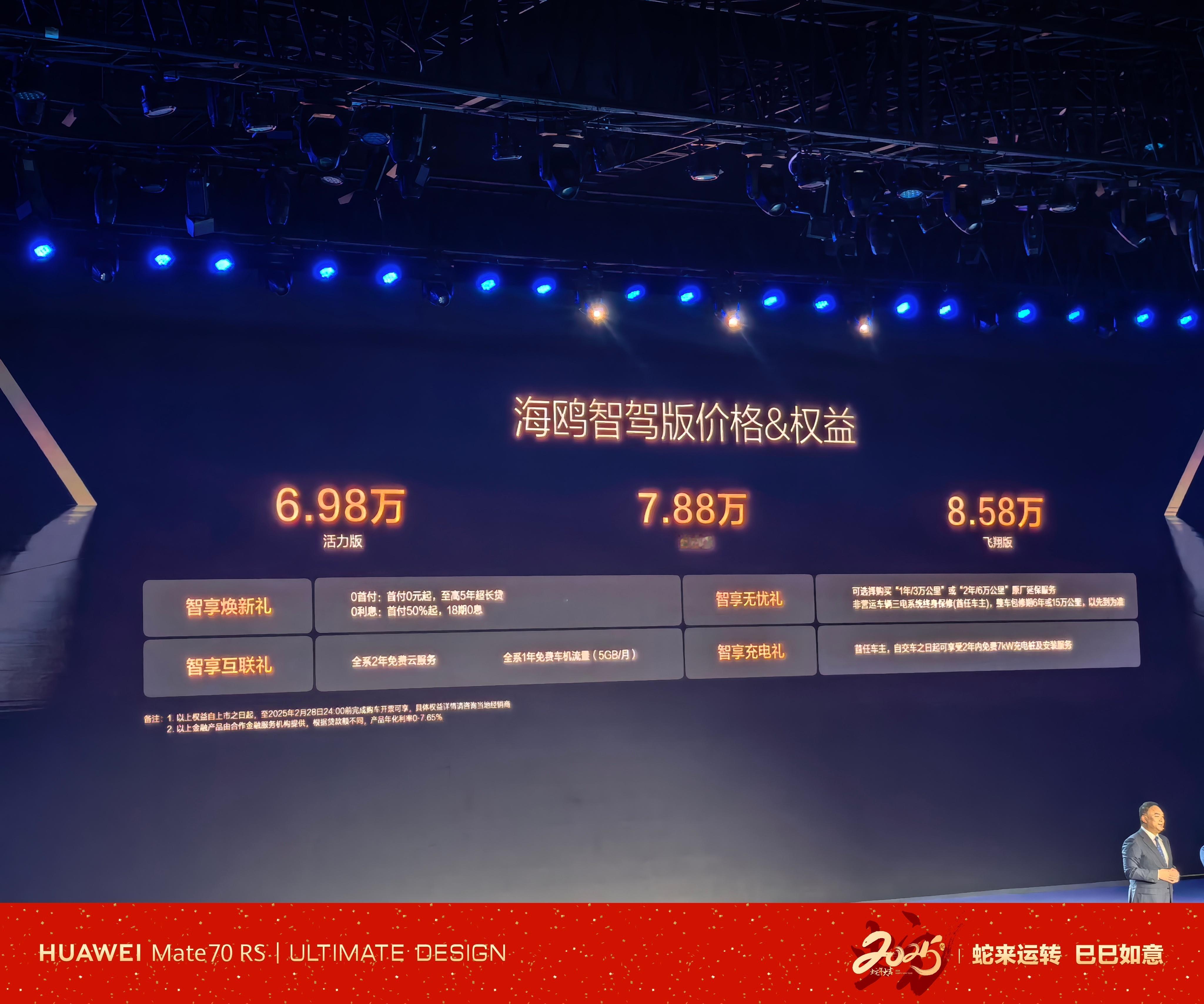 比亚迪又来了，这次直接把智驾门槛拉到了6.98万起！海鸥智驾版正式登场，性价比直