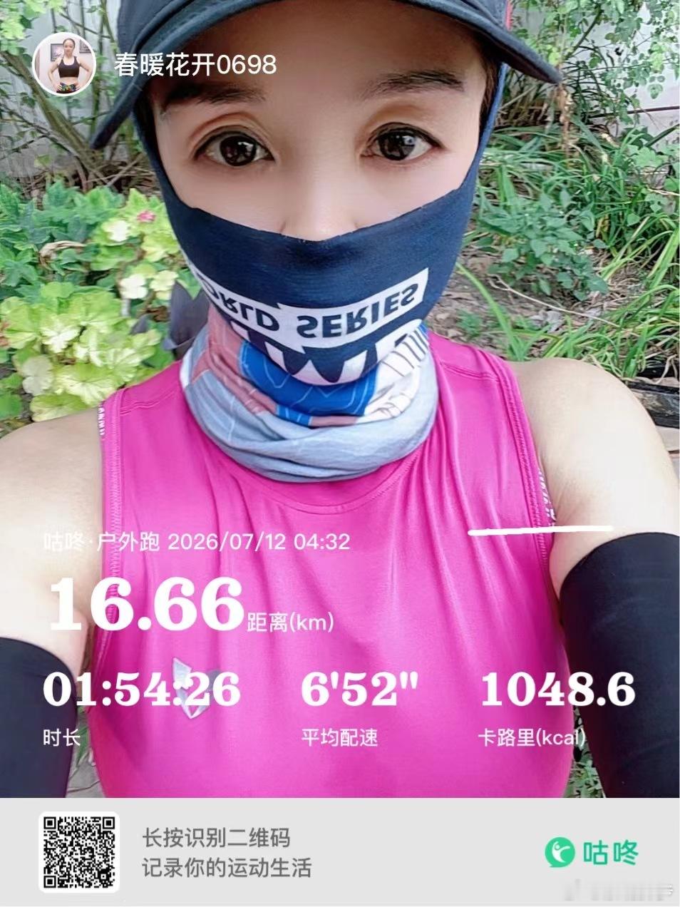 善堂黎明脚步。人生一世谁无老，只盼晚年身体好。荣华富贵都看淡，健康才是宝中宝。天