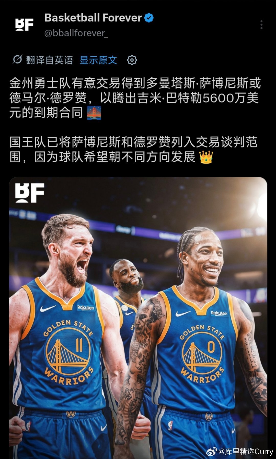 这个新闻我不信，我绝对不信这个。