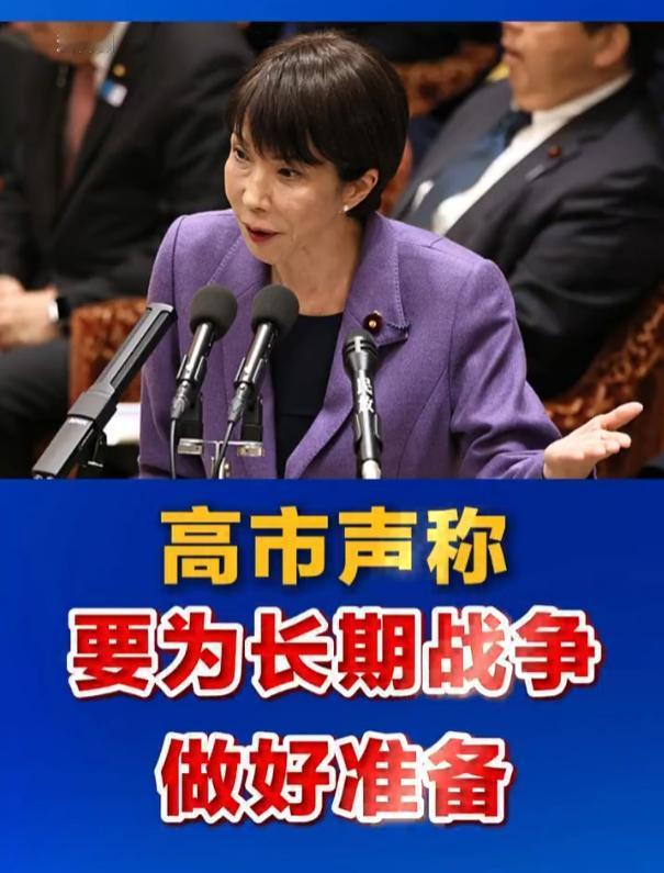 一直以来，日本都是一个天灾频繁的国家，地震是家常便饭，这让日本的民族文化有强烈的