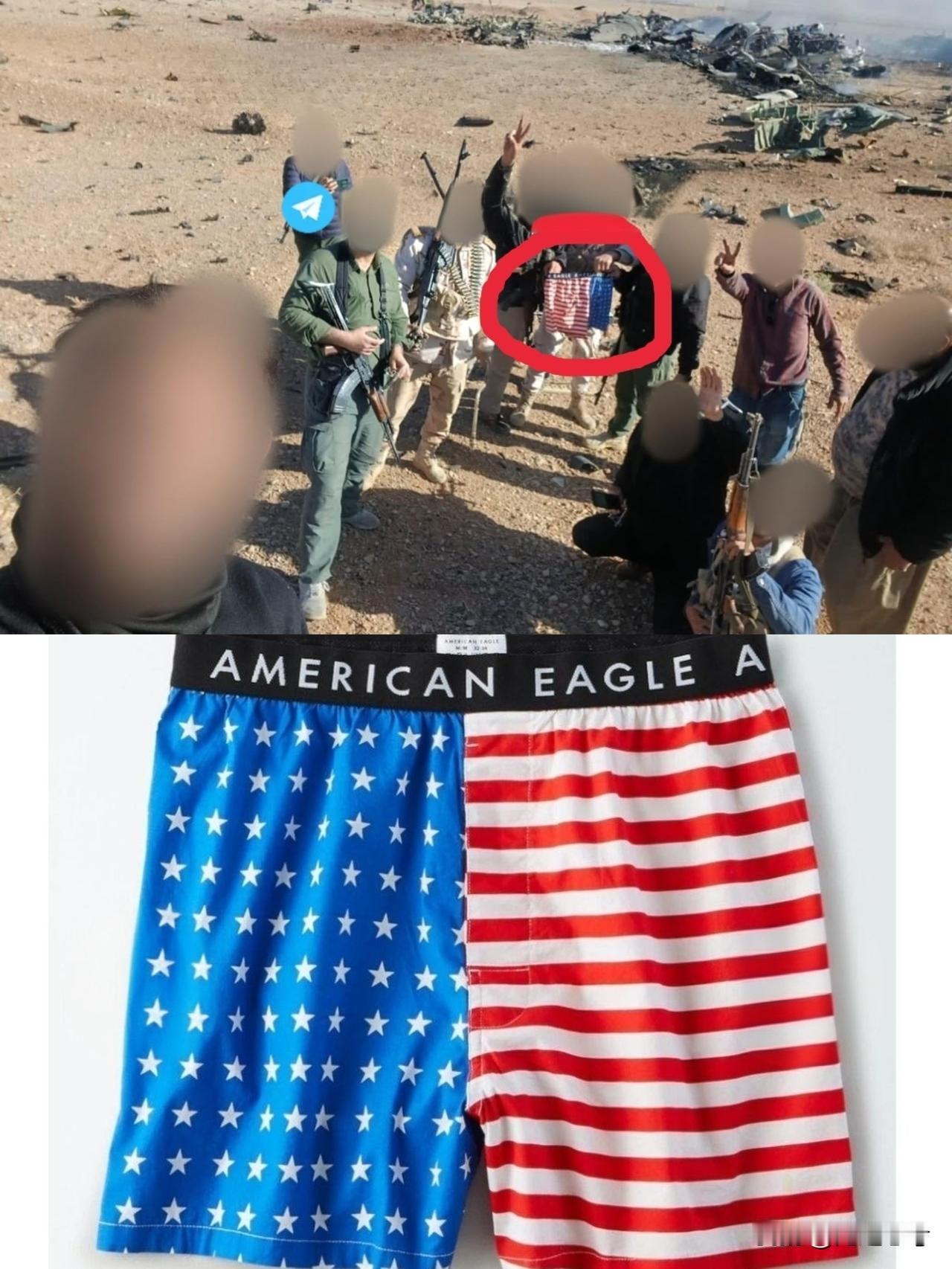 美军C130坠机现场的战利品。
跑的匆忙连裤衩都不要了。伊朗人是懂怎么讽刺的。