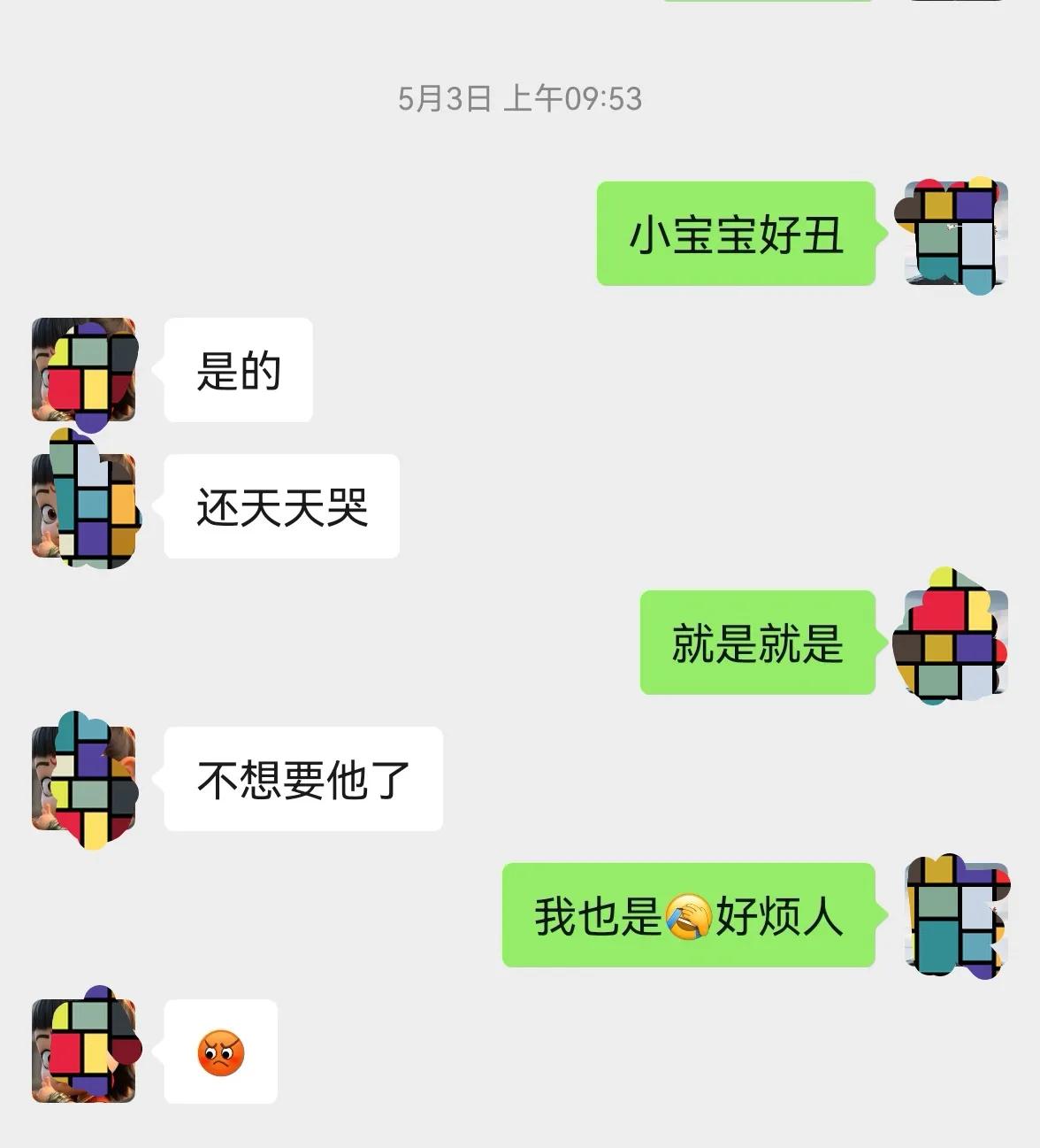 这是我正上初一的小棉袄——我的宝贝闺女用我和她妈妈的手机上演了一出「嫌弃弟弟」的