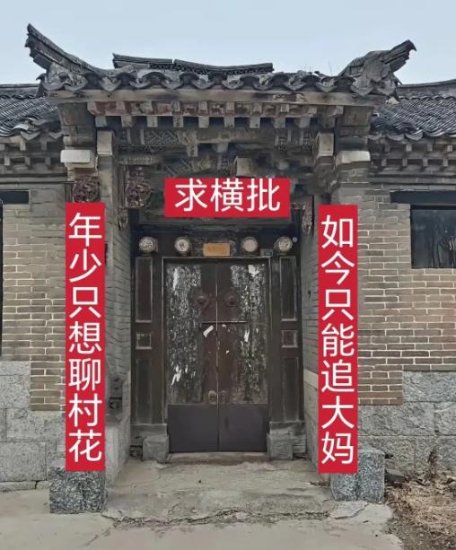 一副对联，说出了多少中年人的心声！
刷到上海大叔写的这副对联，看完直接破防了。年