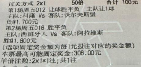德乙 马格德堡vs汉诺威96德甲 科隆vs沃尔夫斯堡西甲 西班牙人vs阿拉维斯葡