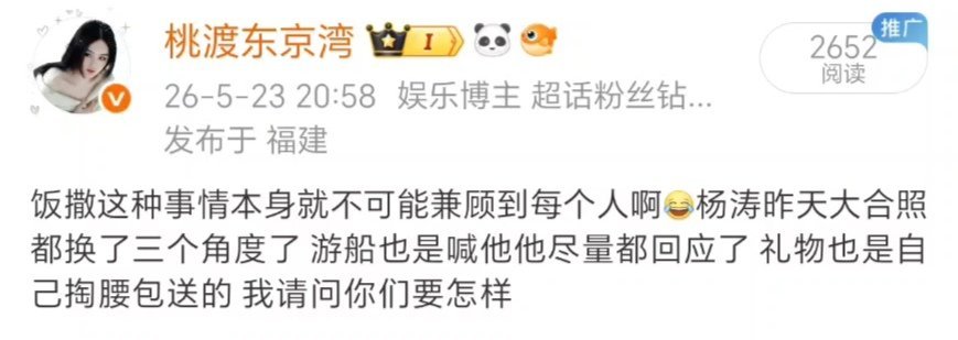可就算是爱豆饭撒也不可能面面俱到啊而且你又不是粉丝你叫集贸啊 
