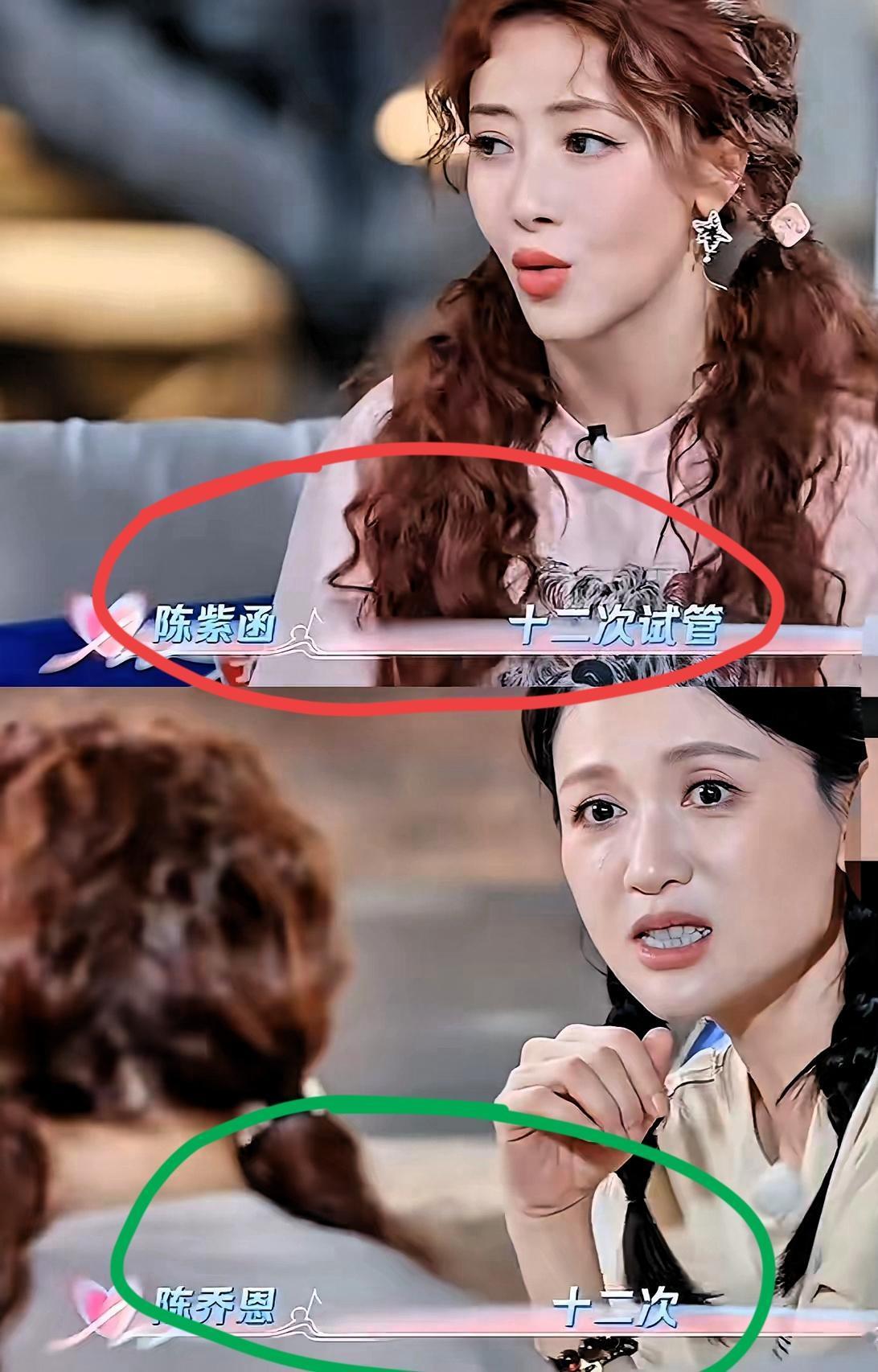 我猜陈乔恩这辈子都不想要孩子了。已婚3年，46岁的她，原本多次表示不想要，这下好