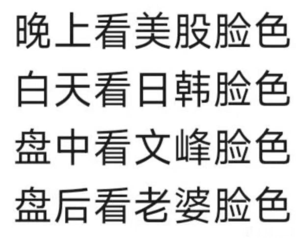分享图片 