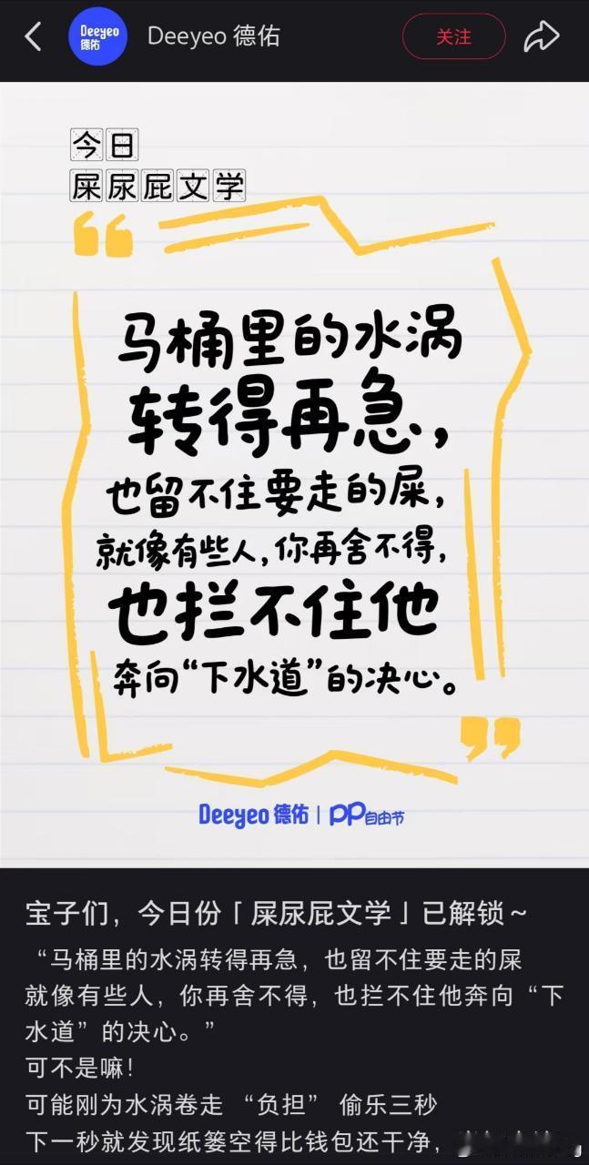 啊啊啊太好笑了水产竟然上赶着去人家徳佑商务下面认领…关键人家做湿厕纸啊[喵喵] 