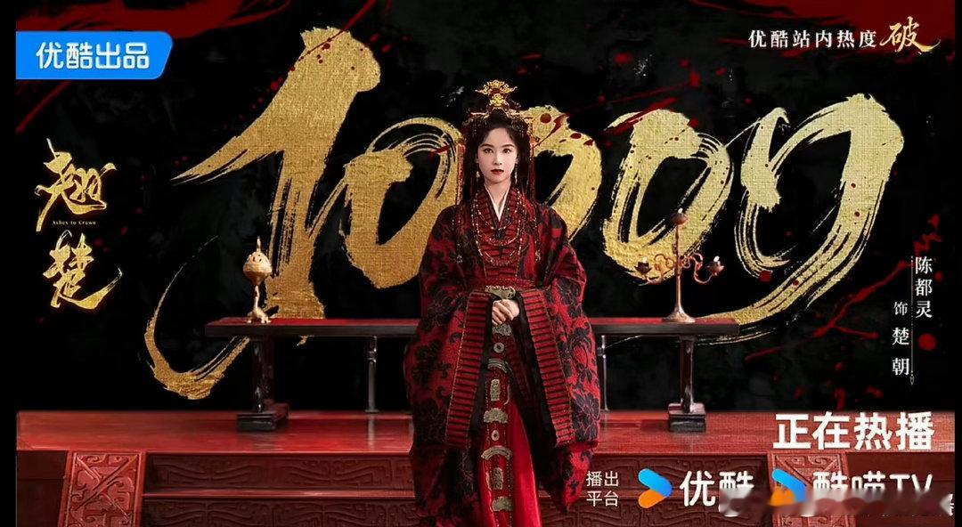 陈都灵有效出演含金量陈都灵选剧眼光配角能惊艳全场，女主能扛住剧集热度，陈都灵选剧