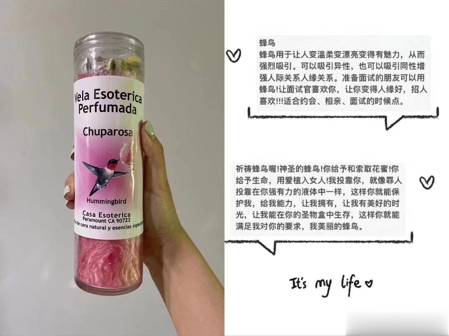#魔法蜡烛[超话]# 给大家总结了一下招桃花的蜡烛！！！！ ​​​