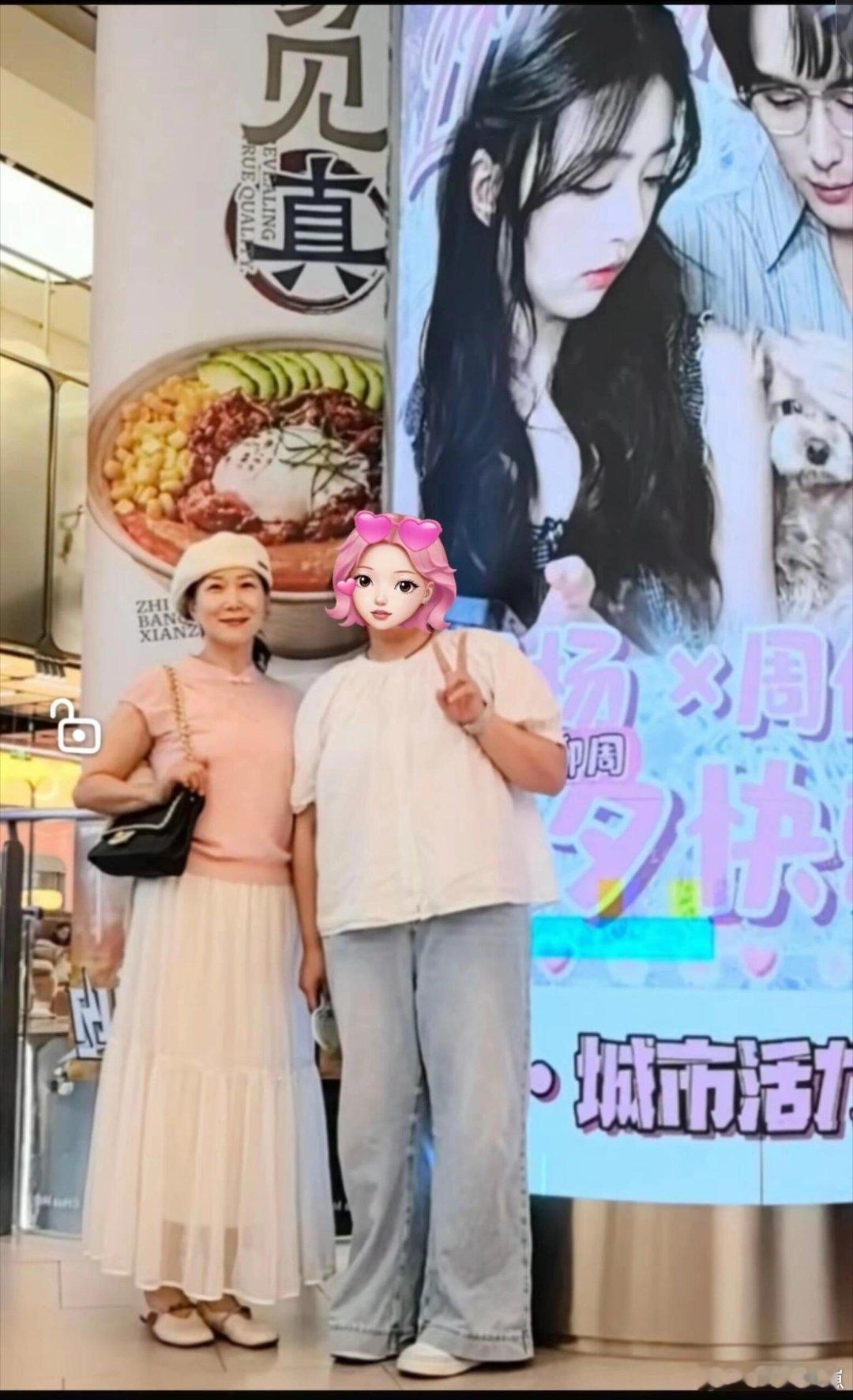 周妈妈更新啦！阿姨和叔叔是柳周最大的cp粉头子！柳柳  周佑凌｜柳周cp