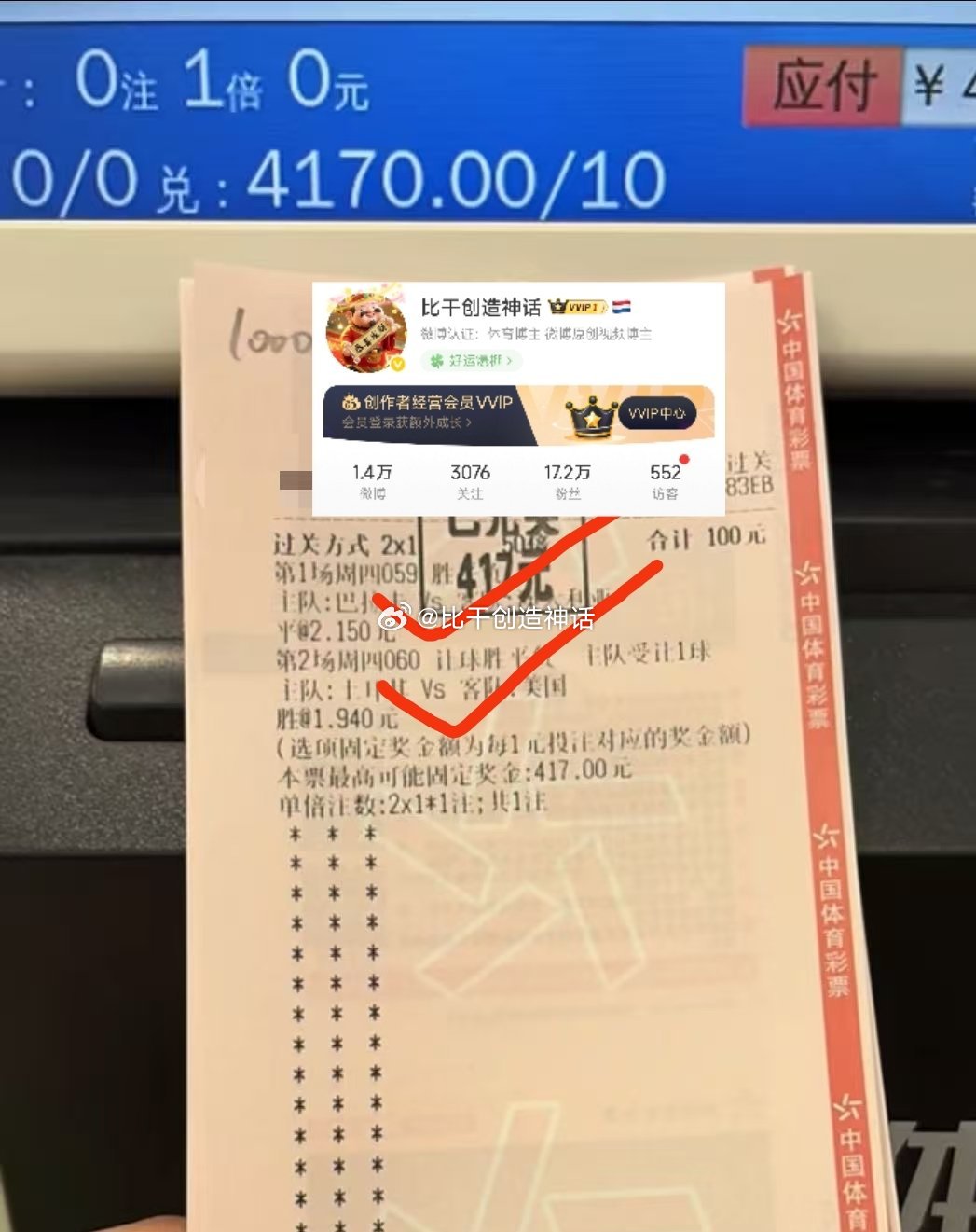 店铺小高手小何继续用自己神一般的直觉，和自己独到的判断，继续稳稳接住属于自己的幸