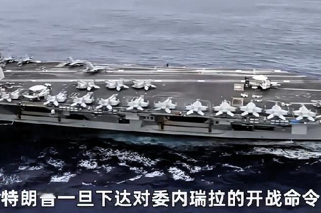 ：
 
1. 美国自身深陷多重困境：军事上，委内瑞拉有12万余正规军及数百万民兵