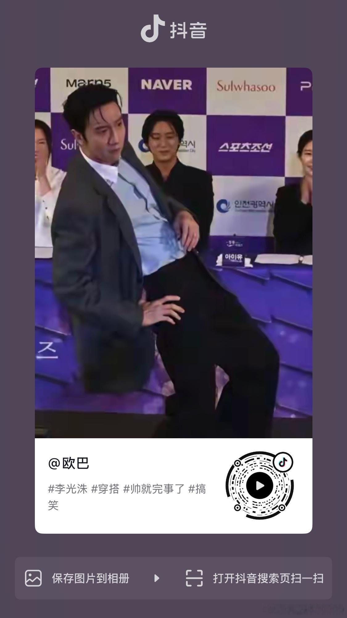 啊，这个你去英孚班和那三个还有那三个和Twice那两个一起当的学生吧.想想就觉得